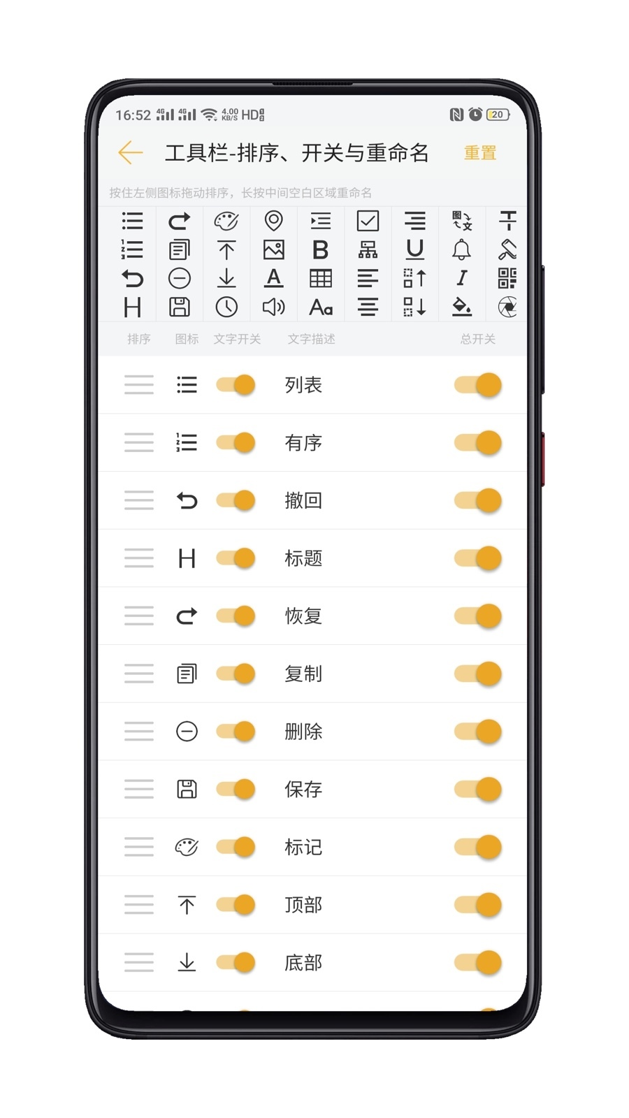 小周便签官网下载