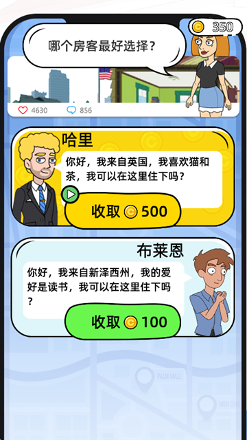 脑洞小姐姐app下载