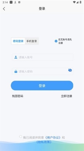 壹叁万物英安卓版下载