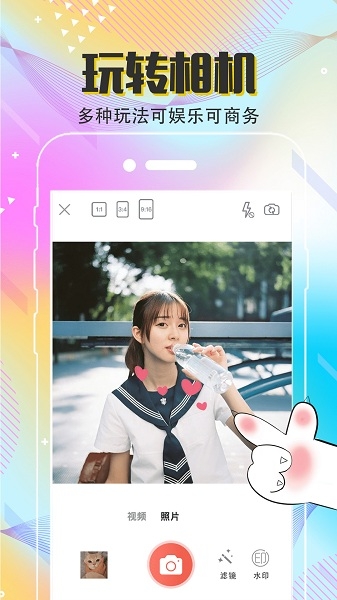 手机抠图免费版下载