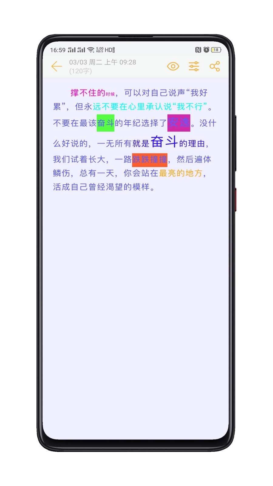 小周便签官网下载