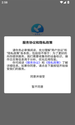 智签宝app官方版下载