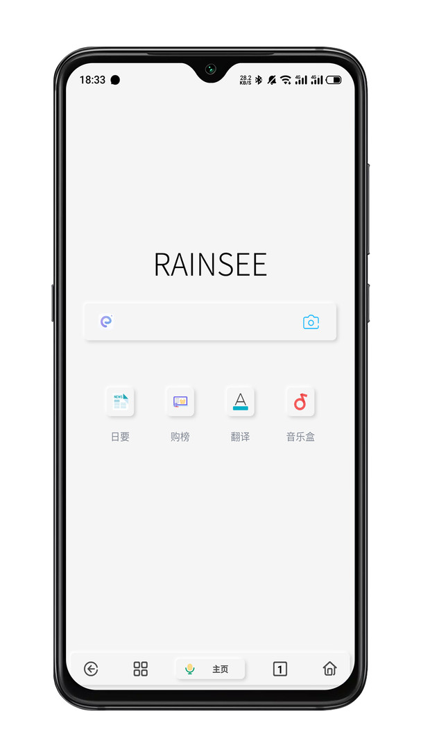 Rains浏览器官方免费下载