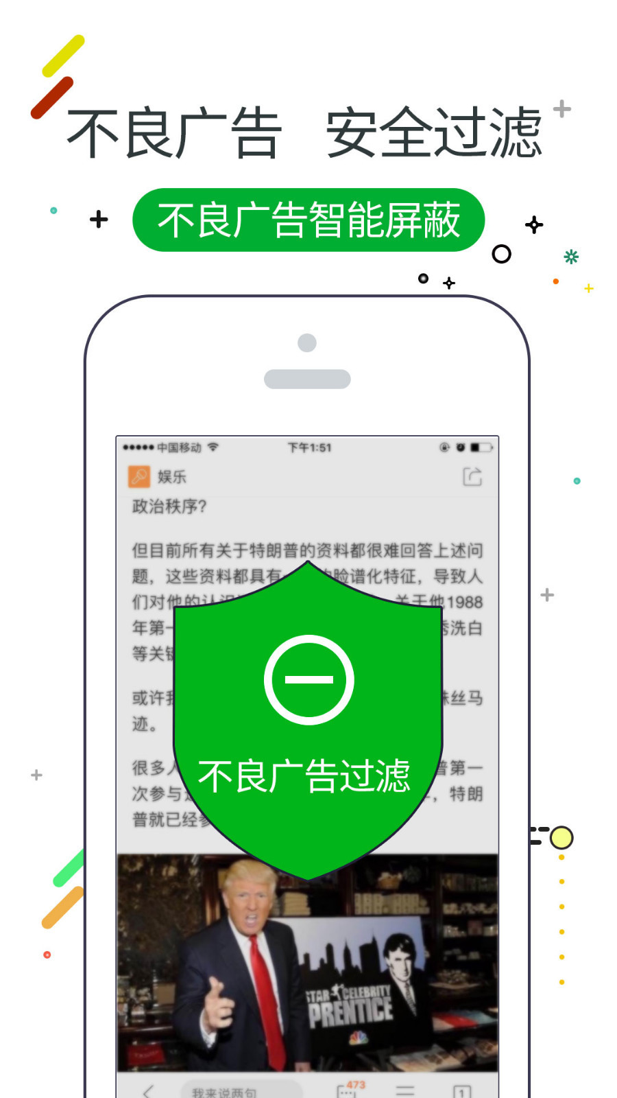 W浏览器下载大全版