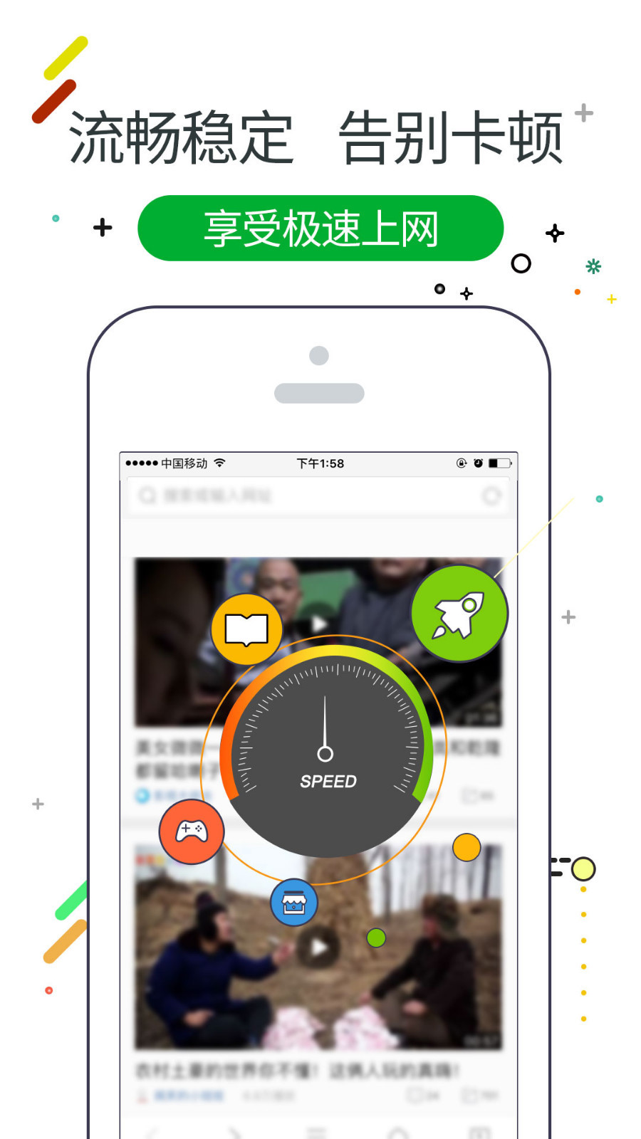W浏览器下载大全版
