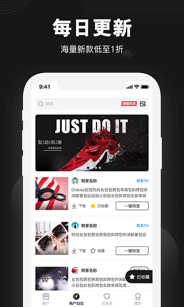 毒鞋社app下载