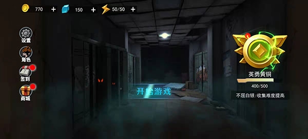 谁是小丑下载安装最新版