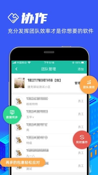 快宝驿站app官方下载安装手机版