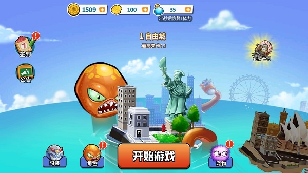 愤怒的章鱼官方版下载正版