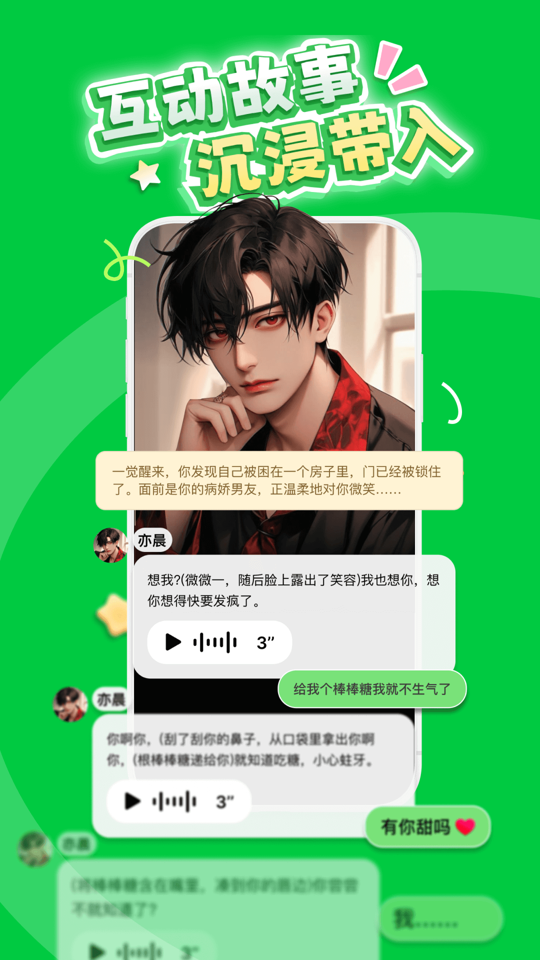 造梦次元下载正版