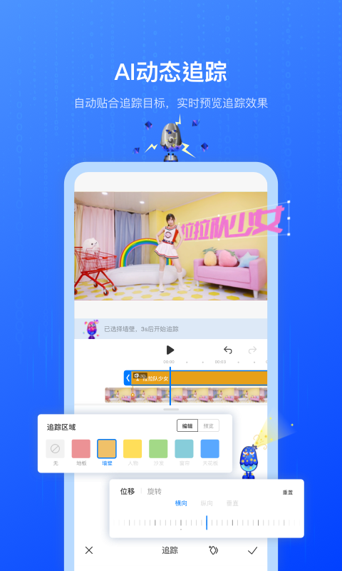 不咕剪辑app官方下载