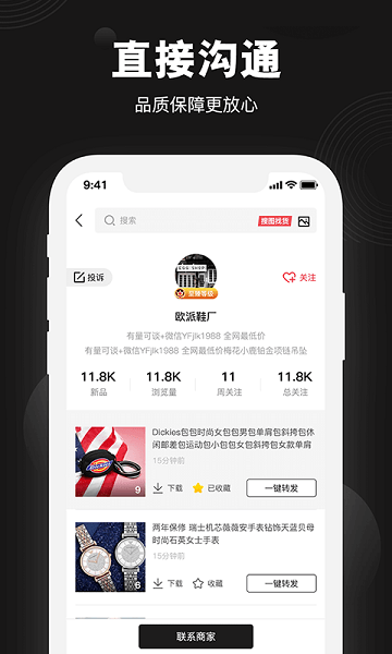 毒鞋社app下载