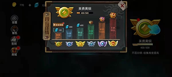 谁是小丑下载安装最新版