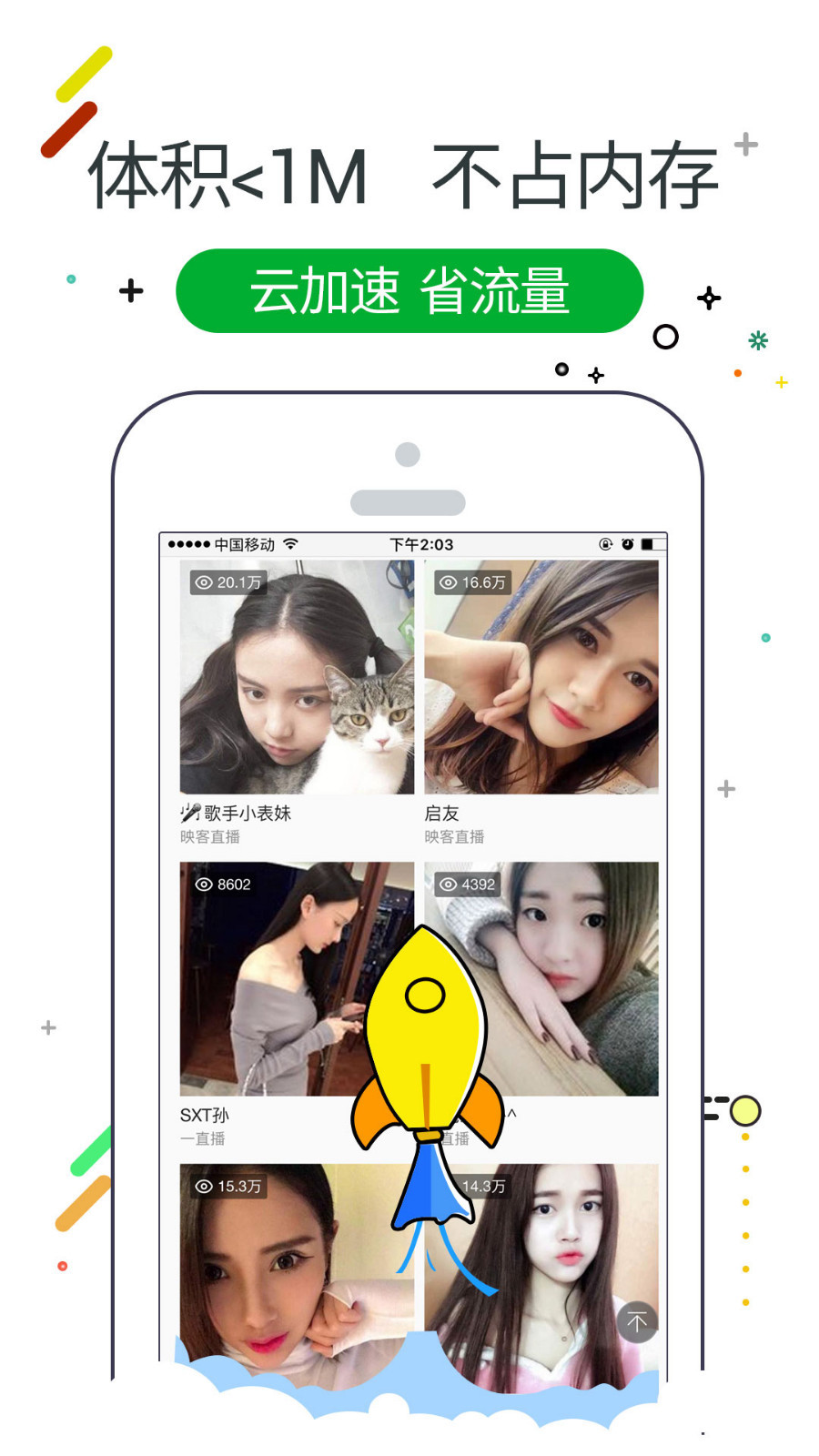 W浏览器下载大全版