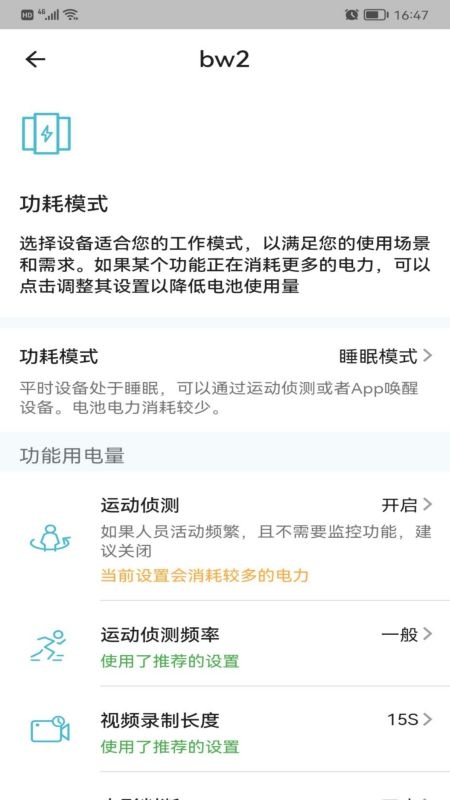 小鹰看看监控摄像头下载