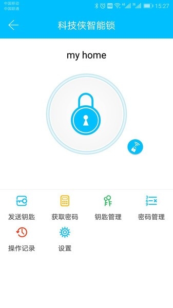科技侠智能锁官网版下载