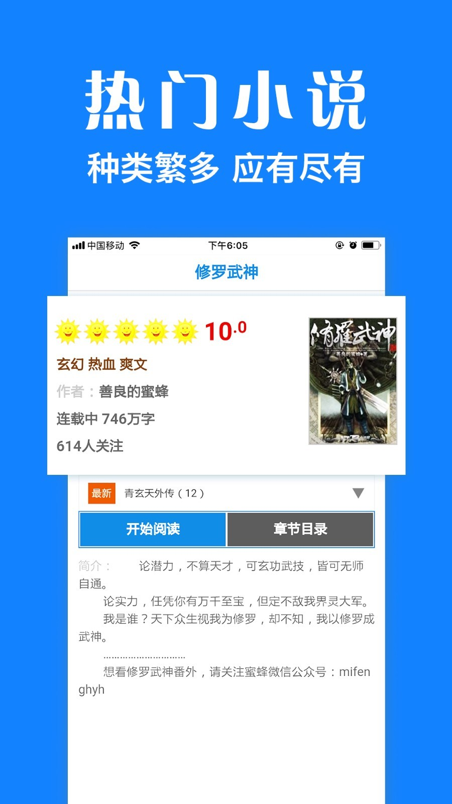 墨樱浏览器plus最新版本