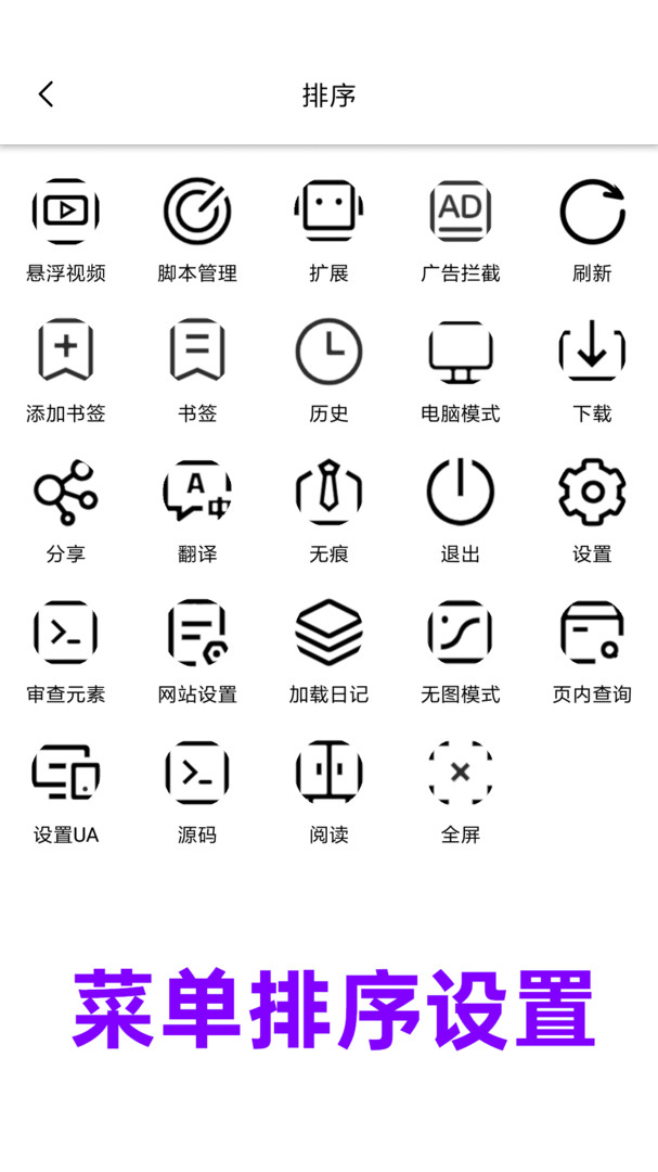 eie浏览器下载安装