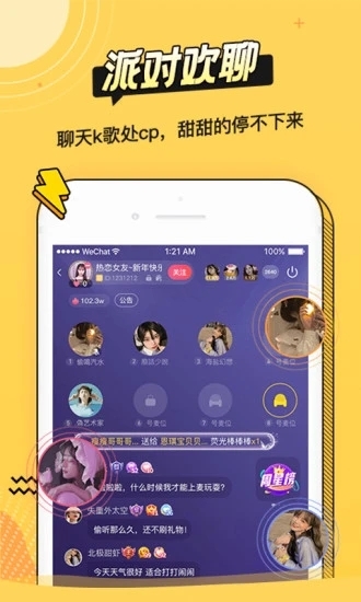 耳萌app官网下载