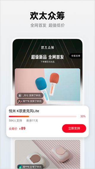 OPPO商城应用商店下载官网版