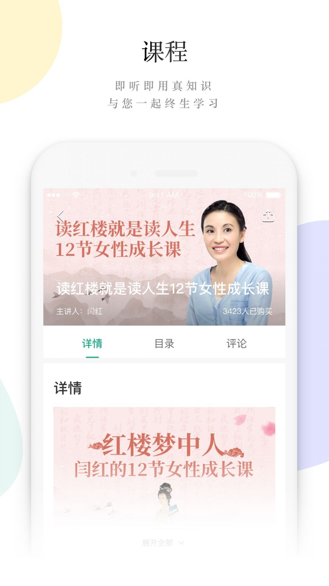 读者app官方下载