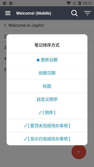 joplin中文版官方下载