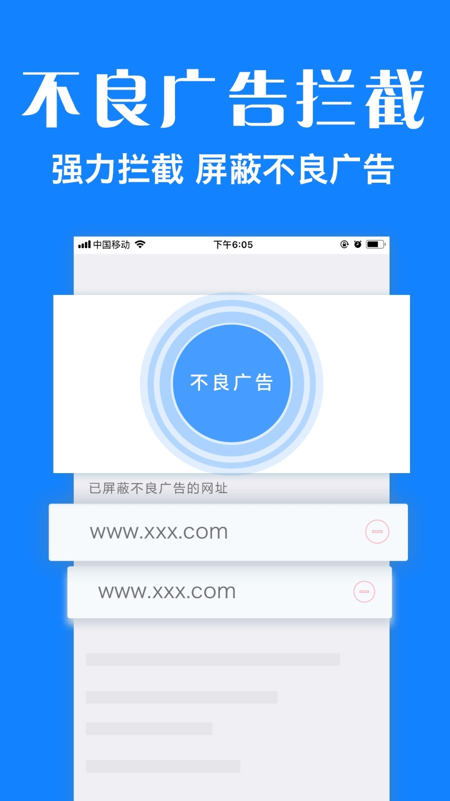 墨樱浏览器plus最新版本