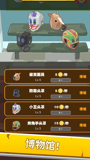锁匠游戏下载