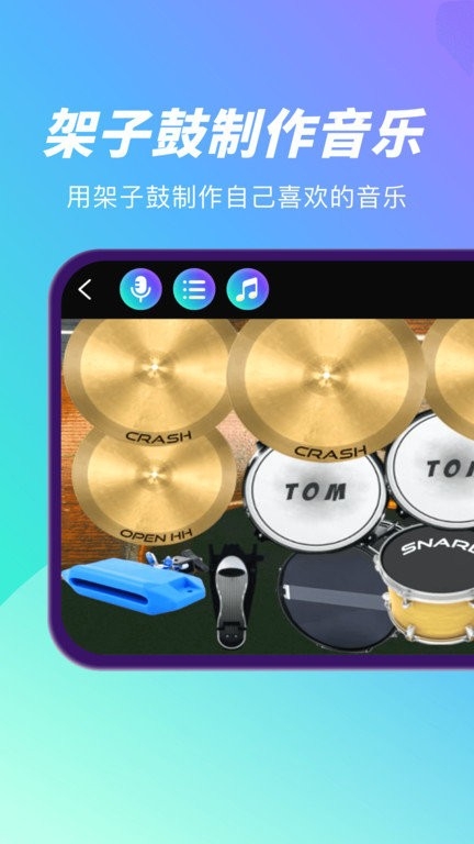 酷乐队钢琴下载手机版