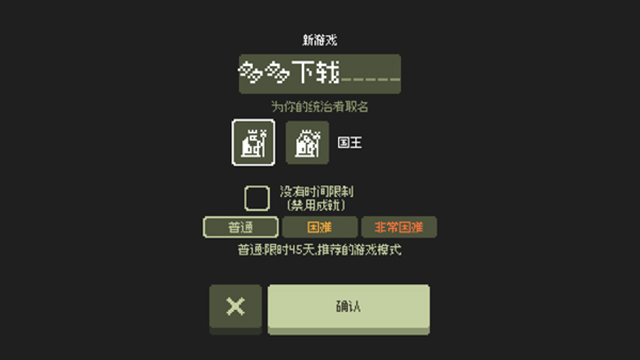 小小村民下载中文版