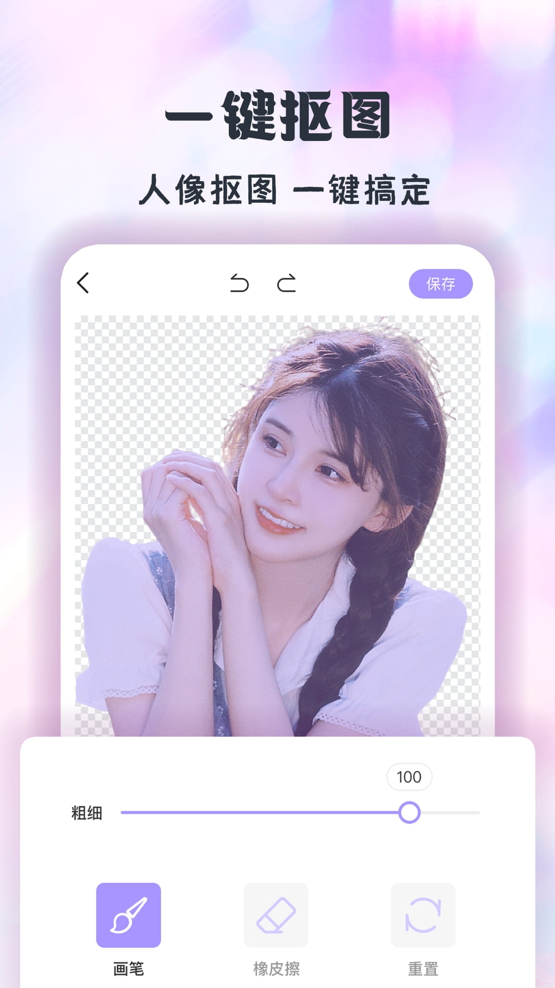 潮颜相机软件免费下载安装