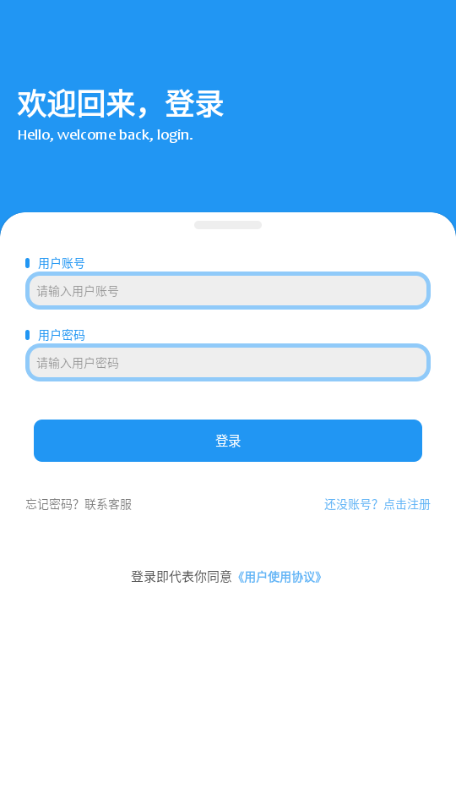 云泽软件仓官方版下载
