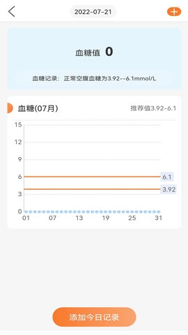 向左健康下载安卓版