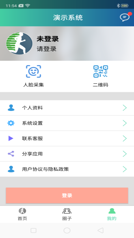 体适能app下载
