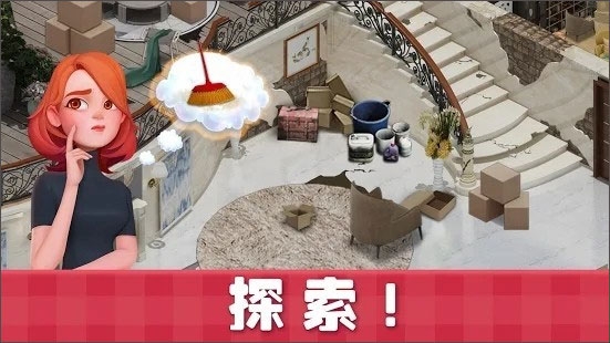 甜蜜小屋下载安装手机版最新