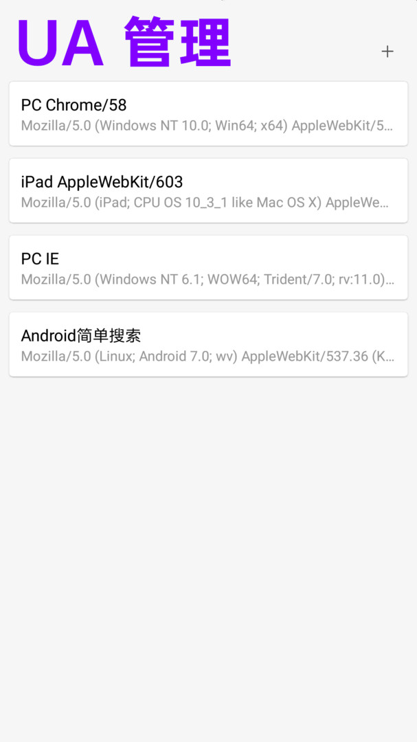 eie浏览器下载安装