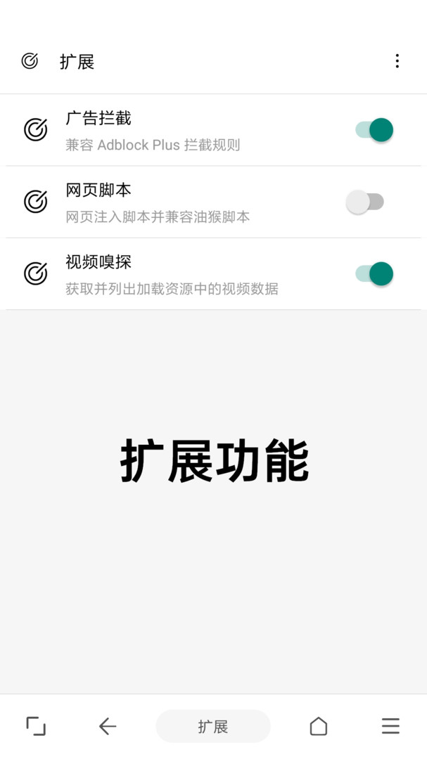 eie浏览器下载安装