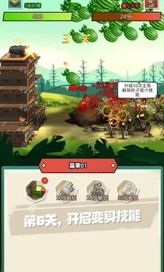 植物射手打僵尸安卓版