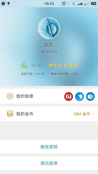 旗鱼浏览器官方正版下载
