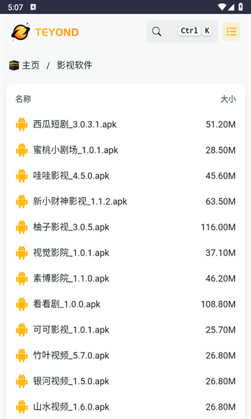 太阳云盘官网下载
