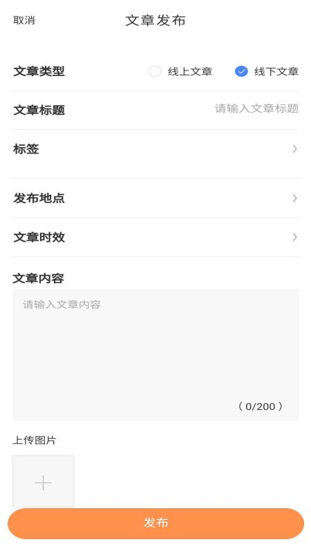 学生宝藏君兼职下载