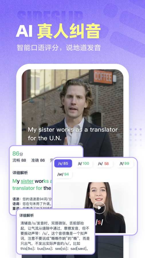 万词王app安卓版