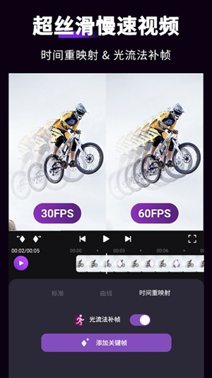动效忍者安卓版下载