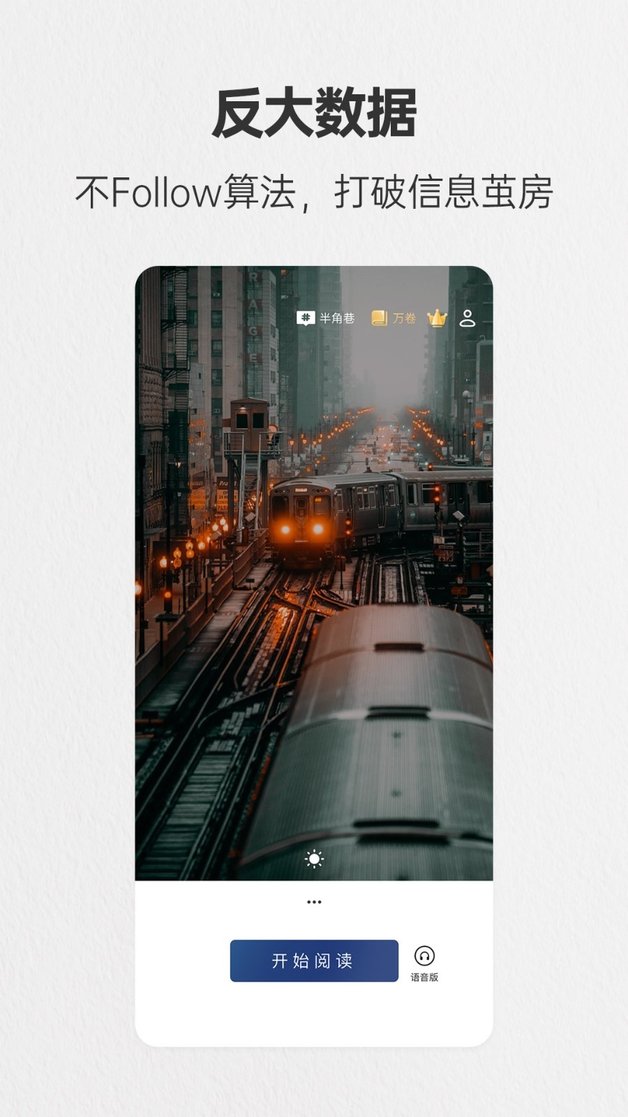 简讯app下载安装最新版