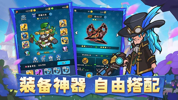 指尖斗士官网下载安装手机版