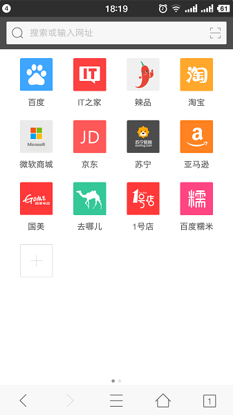 旗鱼浏览器官方正版下载
