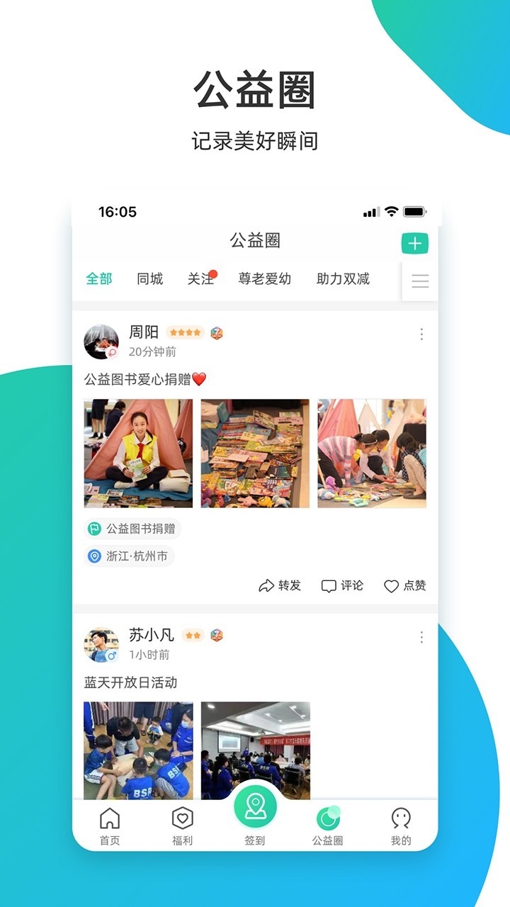 志愿汇app官方下载最新版