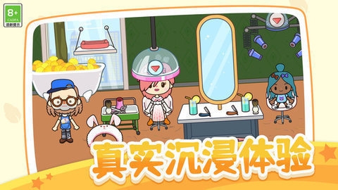 我的小村庄日记游戏下载