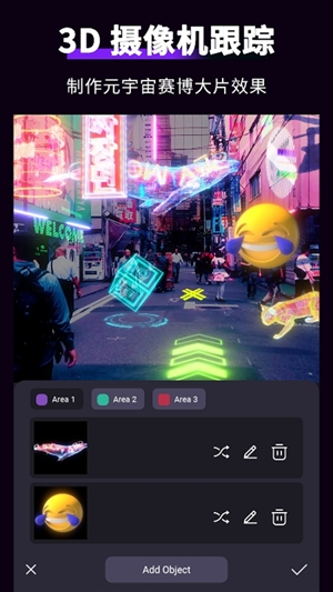 动效忍者安卓版下载