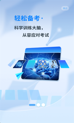 星学霸官方版